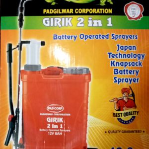 Pad Corp Girik 2 In 1 Battery And Manual Sprayer 12 Volt 8 Amp - 16 Liter