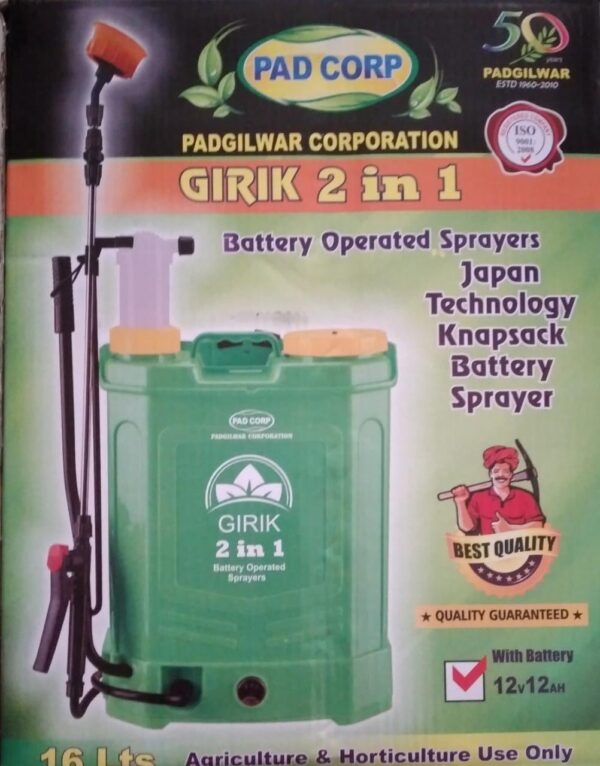 Pad Corp Girik 2 In 1 Battery And Manual Sprayer 12 Volt 12 Amp - 16 Liter - Image 2