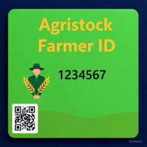 शेतकरी ओळखपत्र