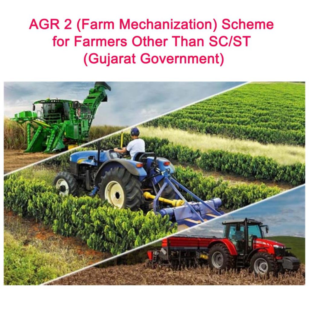 AGR 2 (Farm Mechanization)