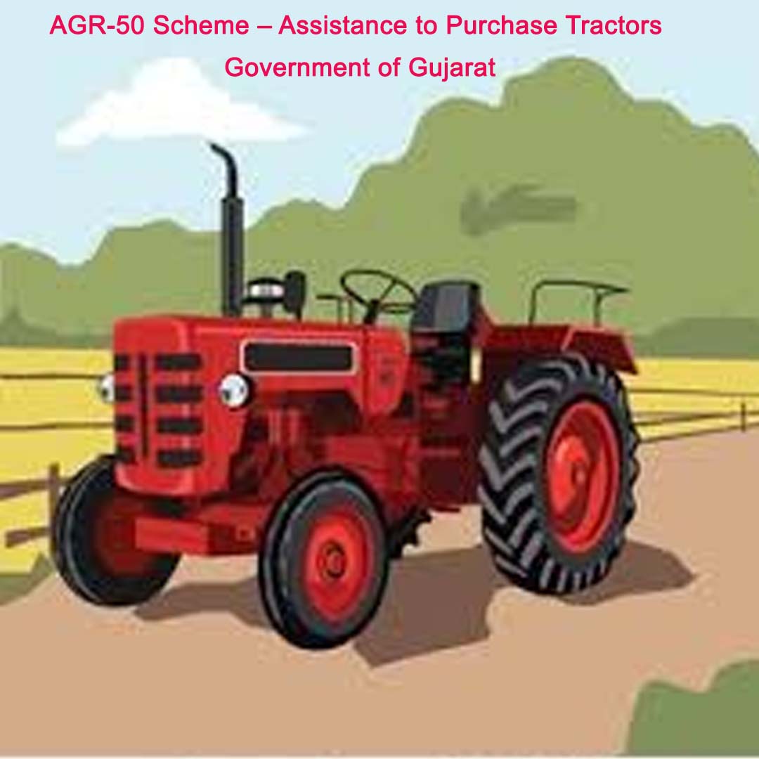 AGR-50 Scheme – Assistance to Purchase Tractors | Government of Gujarat