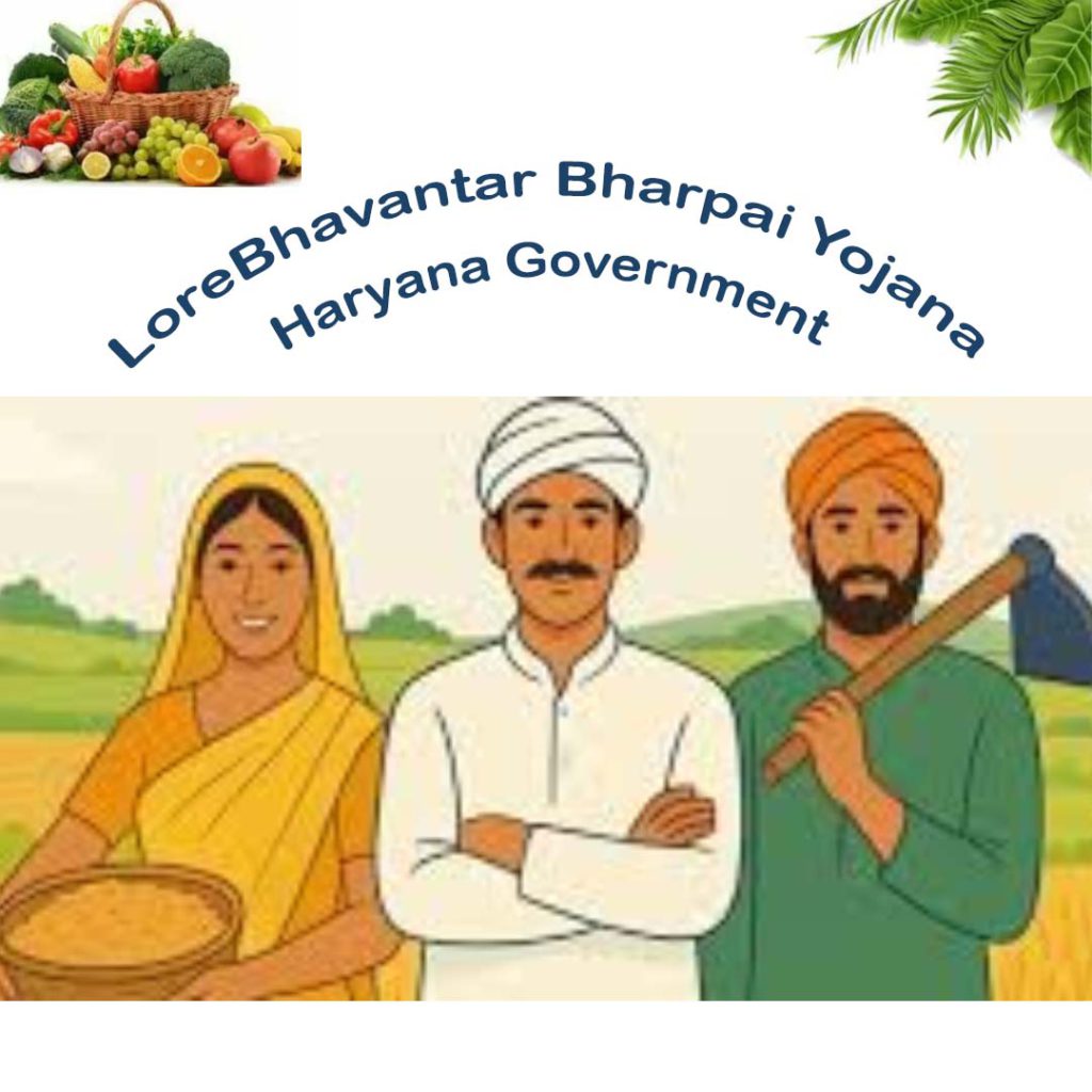 Bhavantar Bharpai Yojana – Haryana Government