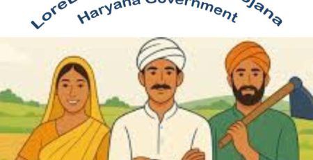 Bhavantar Bharpai Yojana – Haryana Government