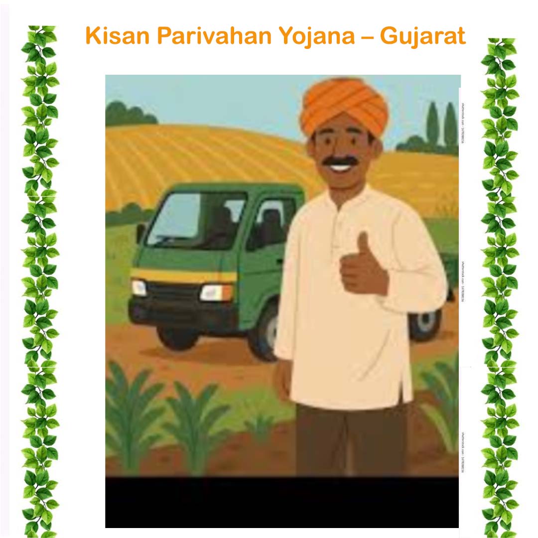 Kisan Parivahan Yojana – Gujarat