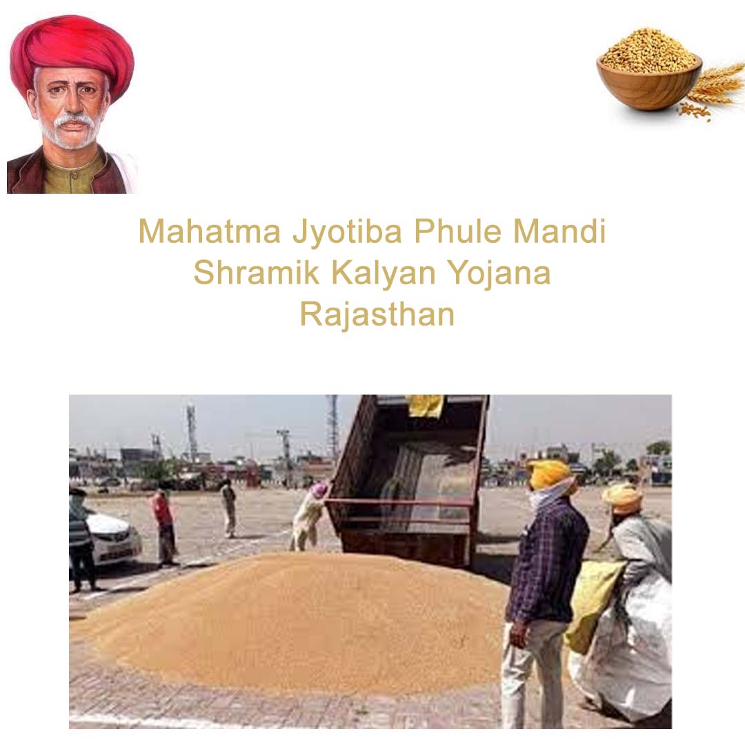 Mahatma Jyotiba Phule Mandi Shramik Kalyan Yojana - Rajasthan