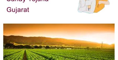 Mukhya Mantri Kisan Sahay Yojana Gujarat