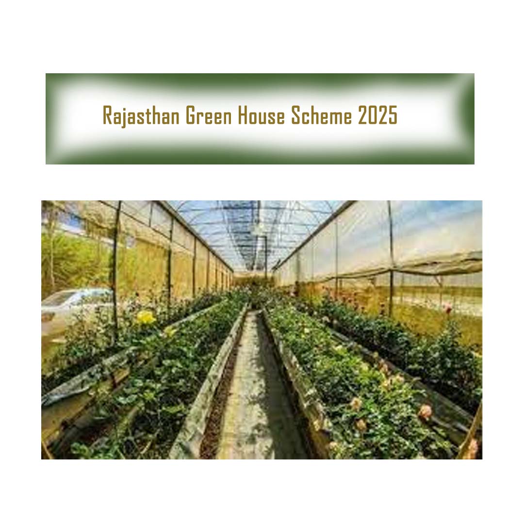 Rajasthan Green House Scheme 2025