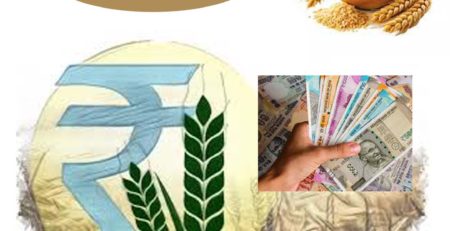 किमान आधारभूत किंमत (MSP) योजना – महाराष्ट्र सरकार