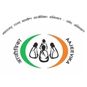 महाराष्ट्र राज्य ग्रामीण आजीविका अभियान (MSRLM) – उमेद अभियान