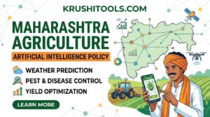 Maharashtra Agriculture Artificial Intelligence Policy