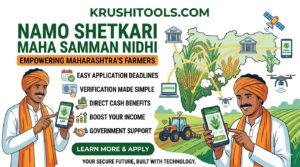 Namo Shetkari Maha Samman Nidhi