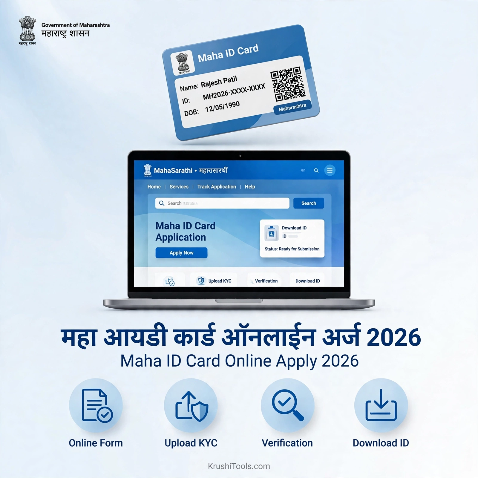 Maha Sarathi Card कसे काढायचे