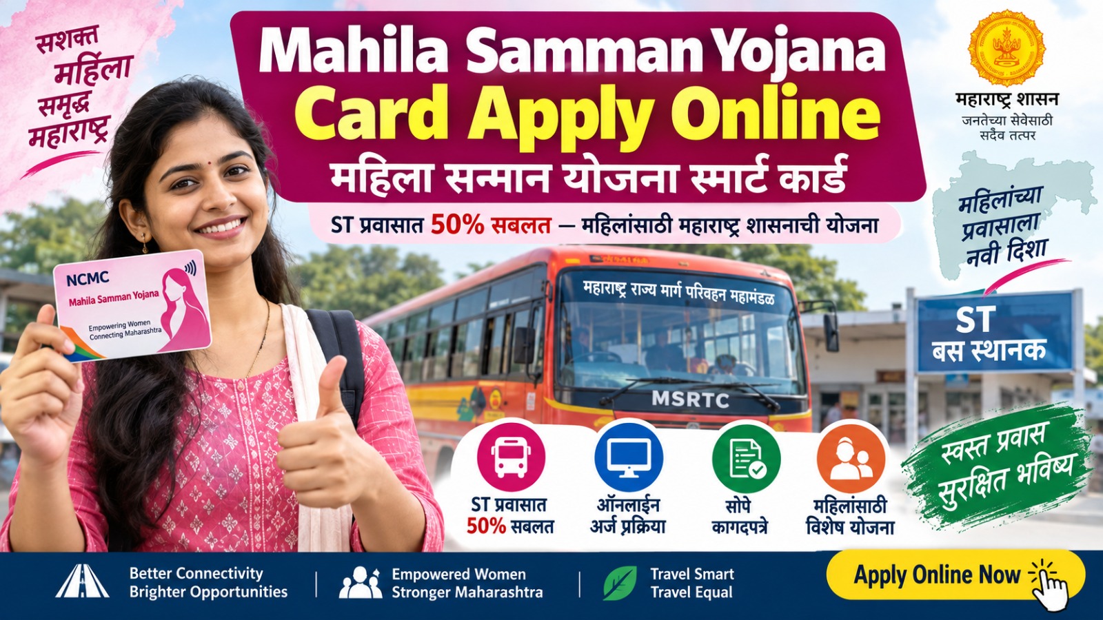 Mahila Samman Yojana Card Apply Online